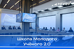 Второе занятие Общеобразовательного трека ШМУ 2.0